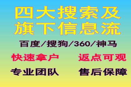 百度信息流：案例剖析，揭秘内容分发机制